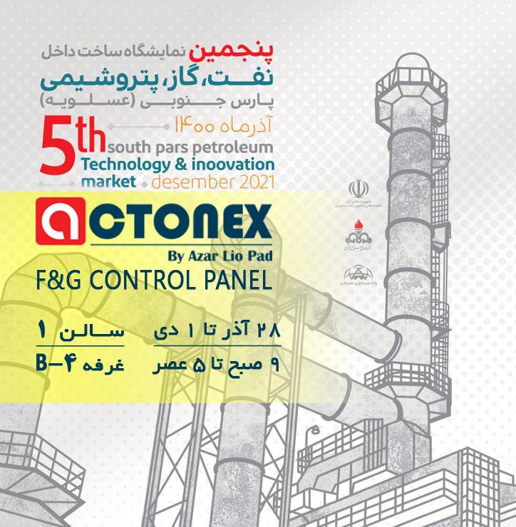 کنترل پنل f&g ایرانی-f&g control panel-f&g control system-fire and gas detection system-f&g control panel_f&g control system_actonex